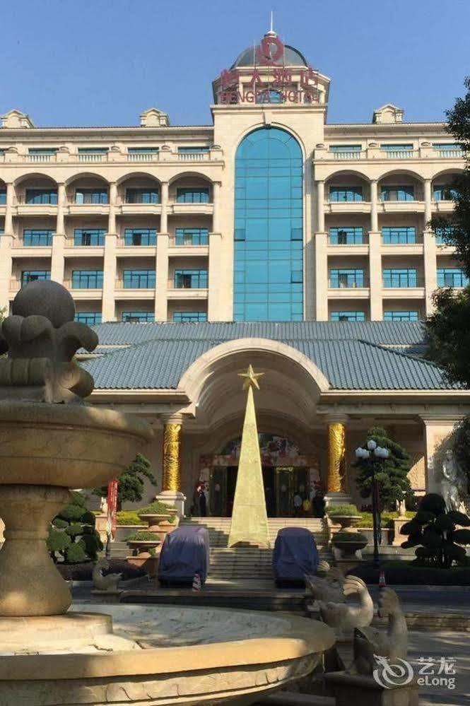 Qingyuan Hengda Hotel Exteriör bild